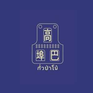 736610107_122119589823347692_5647095991071781028_n